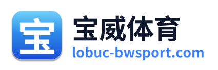 宝威体育